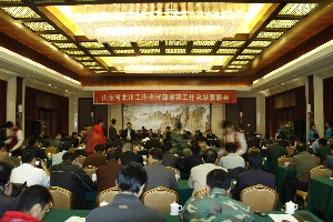 山東省北川工作指揮部召開援建工作總結(jié)表彰大會濰坊昌大建設集團榮獲先進集榮譽稱號